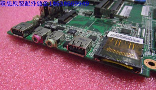 联想b300主板多少钱_联想一体机b300拆机_联想b300主板多少钱