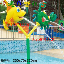 Farmhouse Music Swimming Pool Water Slides Hotel Resort Children Water Park Equipment Cartoon Fish Crab Combined Water Spray