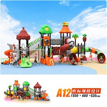 New luxury little Doctor Slide Terraces Park Playground Bodybuilding Slides Beach running Racecourse Childrens slides