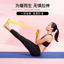Beauty photo I go to sports men and women a word pull belt yoga elastic band strength training fitness resistance belt