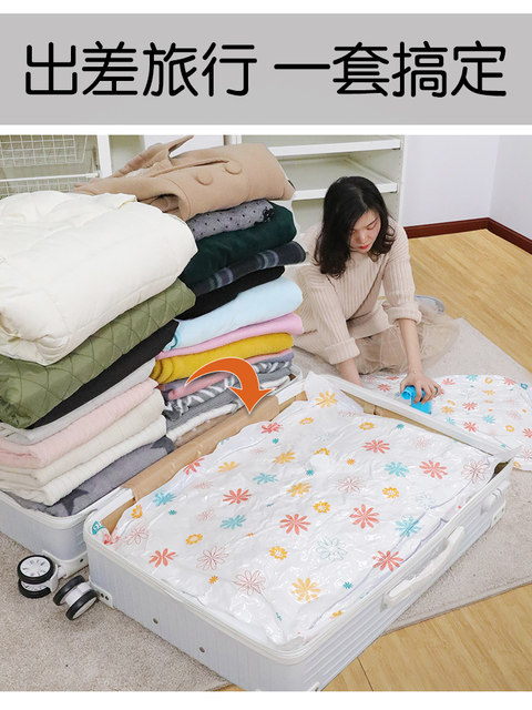 Household vacuum compression bag large size quilt clothing evacuation bag down jacket clothes packing storage finishing Household vacuum compression bag large size quilt clothing evacuation bag down jacket clothes packing storage finishing