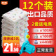 Large air evacuated vacuum packing apparatus dedicated trunk bedding blankets sub-sub-housing laundry clothes bags Large air evacuated vacuum packing apparatus dedicated trunk bedding blankets sub-sub-housing laundry clothes bags