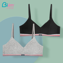 Bailingbili new product No rim girl development bra high school students red underwear thin section BZX0192