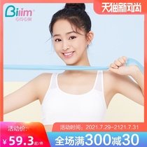 Bai Ling Bai Li developmental small vest Middle school middle school High school girl underwear 15 years old 12 children thin bra