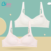 Bai Ling Bai Li girl bra Junior high school students during development students without rims underwear small chest thin bra 91106