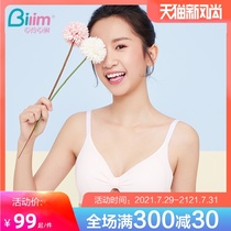Bai Ling Bai Li girl development period on the support bra thin high school students three-dimensional cup Triangle cup underwear college students
