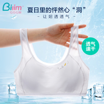 Girls without rims thin small underwear development of junior high school students bra anti-sagging bra summer childrens vest