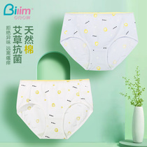 Bai Ling Baili student panties Female cotton crotch girl Japanese antibacterial cute sweet underpants thin mid-waist shorts