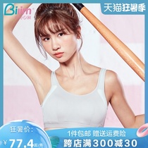 Quick-drying sports underwear Womens bra gathered rimless shockproof bra Anti-sagging running beauty back vest bra