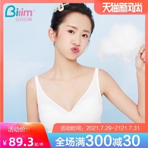 Bai Ling Bai Li high school student underwear without rims C cup large chest display small sub-breast adjustment bra college students