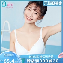 Bai Ling Bai Li soft rim girl bra Development period stereotyping anti-sagging collection of breast underwear College student bra thin