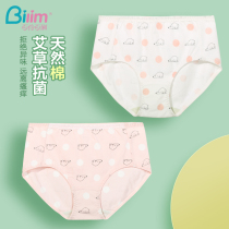 Bai Ling Bai Li girl pure cotton antibacterial underwear female student thin Japanese cute shorts mid-waist BBK0256