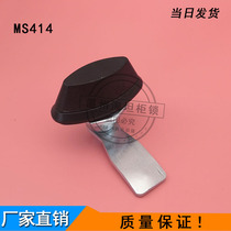 Haitan cabinet lock MS414 rotating handle lock plastic lock plastic handle lock distribution box lock box lock