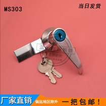 Factory direct sales switch cabinet lock distribution box lock flat lock cylindrical lock system number two lock MS303-1