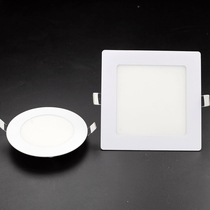 Ultra-thin LED anti-fog downlight Ceiling round panel light Flat square ceiling light Grille light Kitchen and bathroom light three anti-fog downlight Ceiling round panel light Flat square ceiling light Grille light Kitchen and bathroom light Three anti-fog downlight*