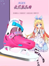Maiyue Gao figure skates skates skates speed skates black pink boys and girls adjustable shoe size