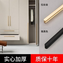Modern minimalist Nordic golden wardrobe handle cabinet door solid lengthened black round head aluminium alloy drawer door handle