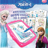 frozen儿童韩国正品进口卡通涂色绘画板画板