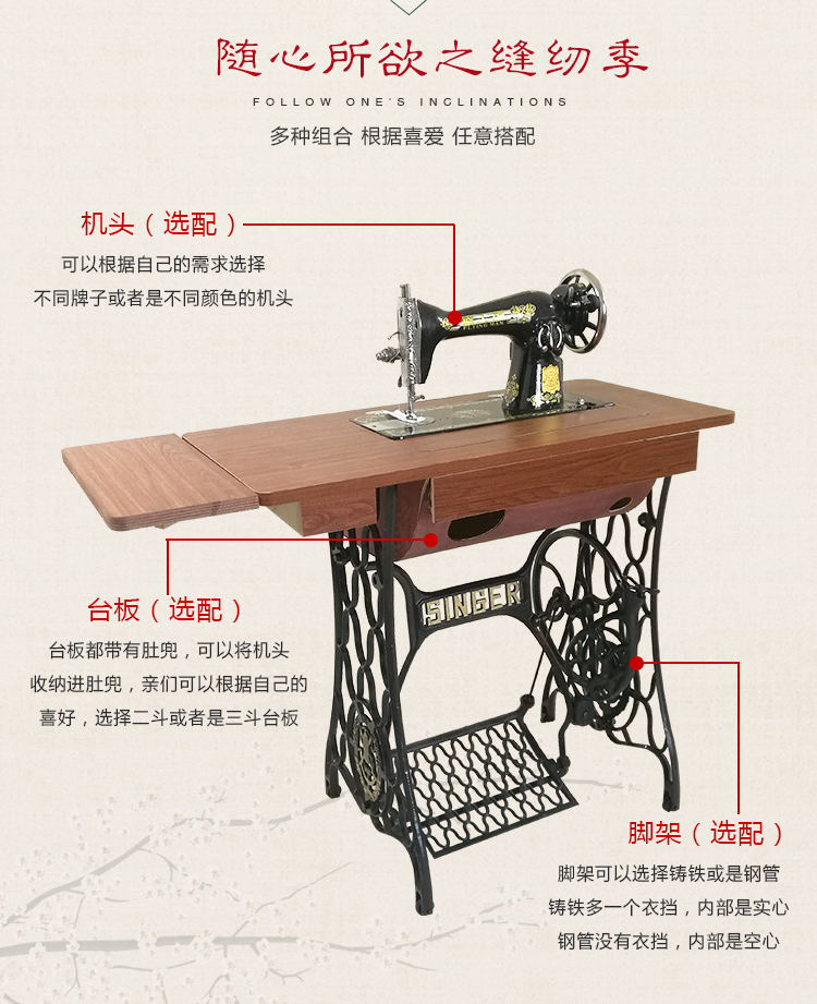 蝴蝶飞人蜜蜂牌老式缝纫机家用脚踩缝衣机上海衣车电动手动裁缝机