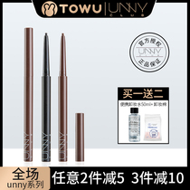unny eye line glue pen eye line pen new extremely new version of fine cloves purple waterproof not fainting flagship store unnyclub
