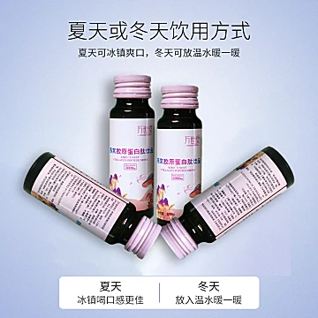 万世堂燕窝胶原蛋白液态饮50ml*6瓶[120元优惠券]-寻折猪