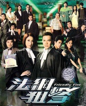 64G version of the French Internet sniper Mandarin Cantonese Hong Kong TV series