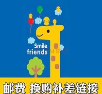 Special make-up link postage difference