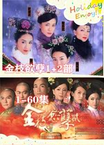 64G 16G version of Jinzhi Desire 1-2 Cantonese Mandarin version Hong Kong TV series