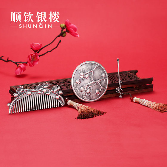 Shunqin Silver House S999 스털링 실버 헤어 빗 여성 10 마일 복숭아 꽃 발발 실버 빗 여성 홈 선물 기념관 Shunqin Silver House S999 스털링 실버 헤어 빗 여성 10 마일 복숭아 꽃 발발 실버 빗 여성 홈 선물 기념관