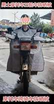 Motorcycle wind shield by summer sunscreen Waterproof Breathable Men 125 Motorcycle Three-wheeled Windproof Hood Thin