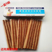 Mike Vacuum Patch Tire Adhesive Tape Fast Retire Tool Adhesive Strips Auto Motorcycle Scooter scooter Tire Bead