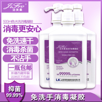 Disposable hand sanitizer household disposable disinfectant antibacterial gel sterilizing hand sanitizer