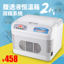 Peritoneal dialysis heating box car new dual-purpose can hold 3 bags 2L Peritoneal Dialysis Products thermostat warm liquid bag heating