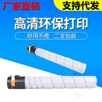 Applicable Alliance MS911DE MX910DE powder box MX911 MX912 toner cartridge selenium drum carbon powder chip