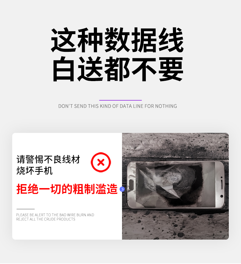 华为适用5A快充typec数据线