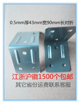 Bag Corner Wooden Case of Wooden Sheet Iron