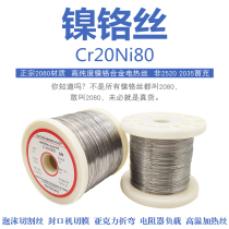 Cr20Ni80 Nickel chromium wire electric wire cutting foam superalloy heating wire Resistance wire Industrial furnace heating wire