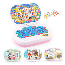 Childrens puzzle early teaching story Baby learning machine reading machine children folding computer toys in the ground stand