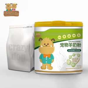 羊奶粉宠物 幼犬新生泰迪金毛猫补钙通用营养品疯狂的小狗狗奶粉