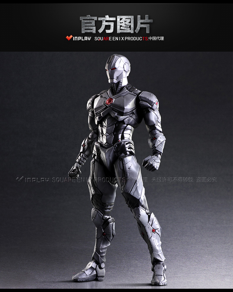 正版pa改 漫威钢铁侠iron man异色限定版可动手办模玩摆件