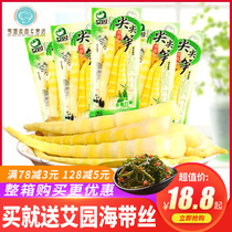 Aiyuan Pickled pepper bamboo shoots Pointed bamboo shoots 1000g Pickled pepper flavor Bamboo shoots Pointed bamboo shoots Tender bamboo shoots Small packaged bamboo shoots Pickled pepper bamboo shoots snacks