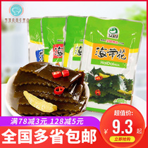 Aiyuan Kelp knot flower slices Wakame kelp festival pickled pepper flavor 500g open bag ready-to-eat Sichuan specialty snacks