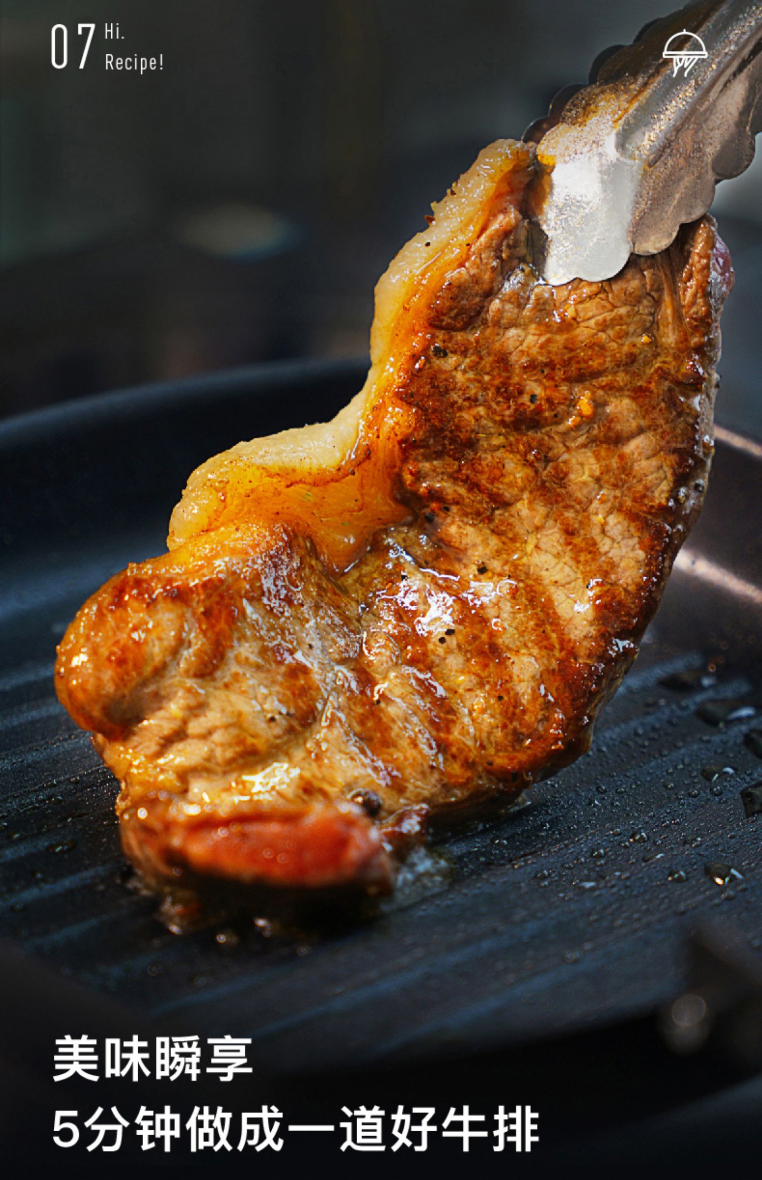 【双11预售】大希地雪花西冷整切牛排10黑椒新鲜牛扒儿童牛肉进口_搜