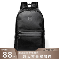 Treasure Chic Kangaroo Double Shoulder Bag Mens Large Capacity Business Trend Genuine Leather Anti-Splash Water Travel Brief Backpack Tide Card Casual