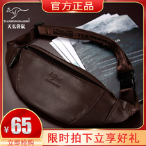 Sky Hong Kangkangaroo Genuine Leather Pocket Mens New Multifunctional Cow Leather Practical Large Capacity Mens Chest Bag Casual Diagonal Satchel Bag