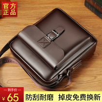 Treasure Meaning Kangaroo Genuine Leather Bag for Mens Bag Inclined Satchel Bag Business Men Small Backpack Single Shoulder Bull Leather Casual Mini Hanging Bag