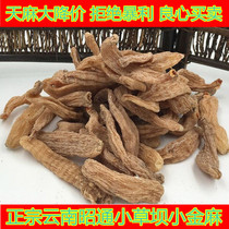 Gastrodiae wild Yunnan Zhaotong Gastrodia Elata 250 gr Small Grass Dam of Gastrodia Elata Fresh Free Chopped Gastrodia Slices Mill Ultra Fine Powder