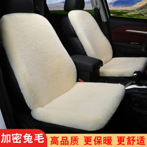 Car seat cushion winter plush warm backrest small waist winter single-piece rabbit hair cotton pad three-piece car cushion seat cushion