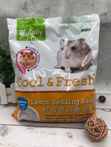 () hamster cushion sand urine sand water suction urine-absorbing deodorant small darling golden silk bear heat stroke sand cushion material cushion material