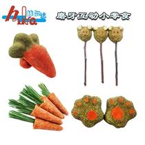 Full 88 Herda Timothy grass cake ChinChin rabbit guinea pig molars snack